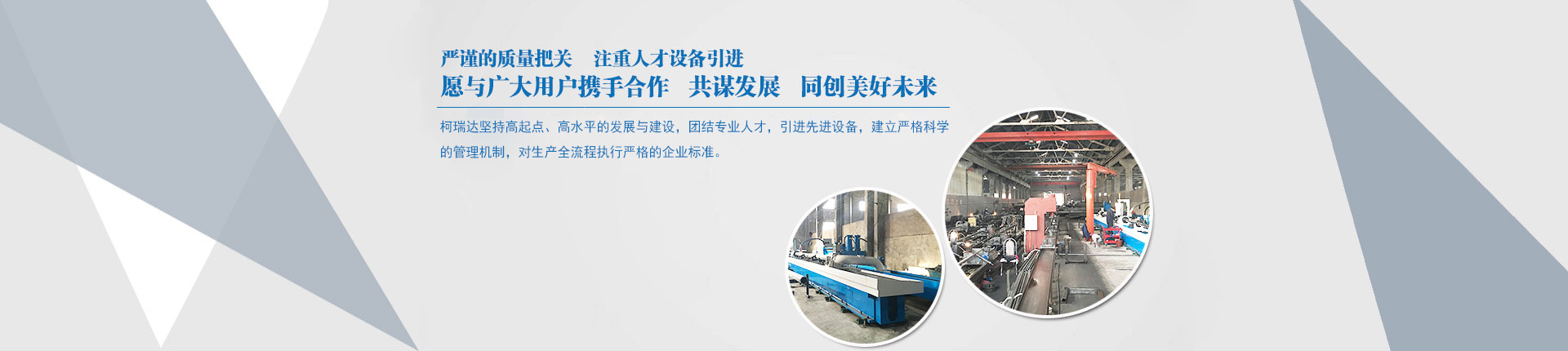 泰安市建川太陽能有限公司